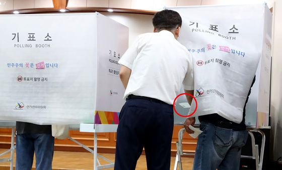 '투표용지' 기표소에 두고 나오면 무효