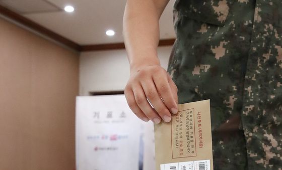군 장병도 소중한 한 표