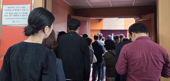 유권자들로 북적이는 사전투표소 입구