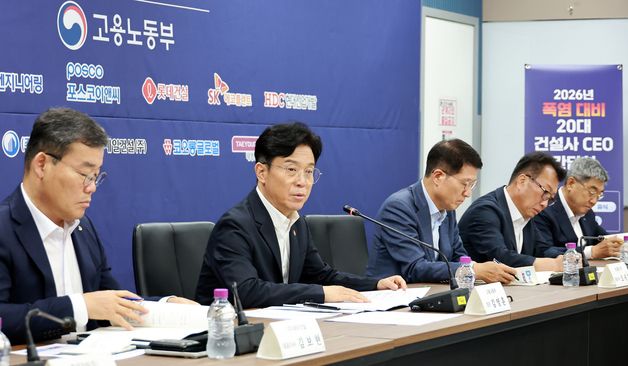 발언하는 김영훈 노동부 장관
