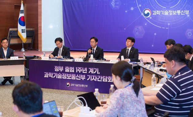 과기정통부 기자간담회하는 배경훈 부총리