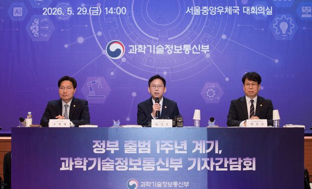 발언하는 배경훈 부총리