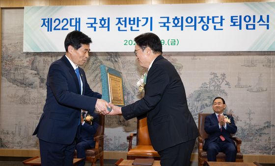 감사패 받는 우원식 국회의장