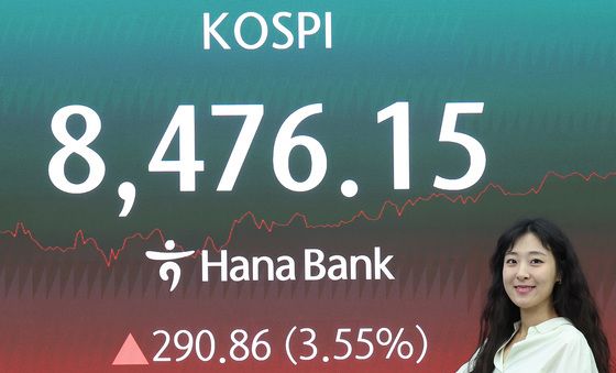 코스피, 기관 매수에 8,470선 마감…사상 최고치 경신