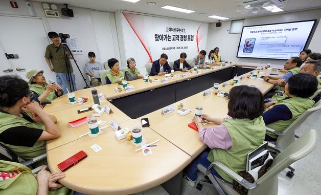 KT, 시니어 고객 대상 '찾아가는 고객경청포럼' 진행