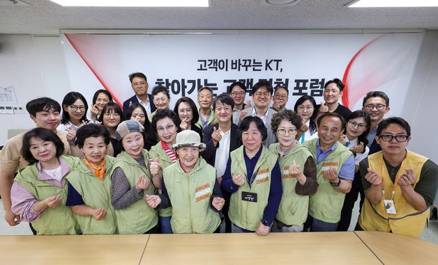KT, 시니어 고객 대상 '찾아가는 고객경청포럼' 개최
