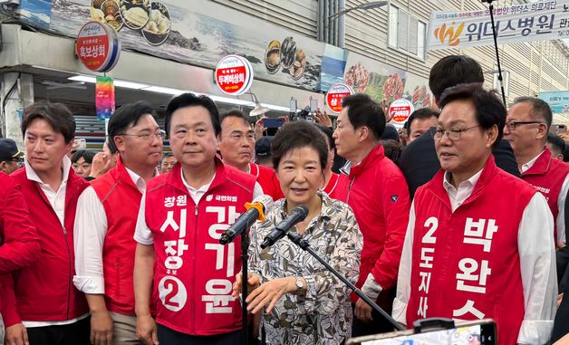 마산어시장 찾은 박근혜, 박완수·강기윤 지원