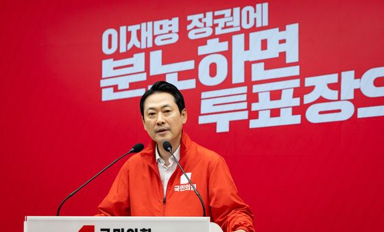장동혁 대표 '투표로 심판'