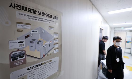 보관 장소로 옮겨지는 6.3지방선거 관내사전투표함