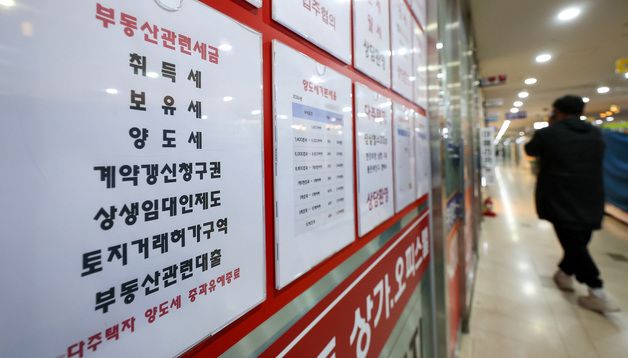 양도세 중과 부활 앞두고…송파 이어 서초 상승 전환