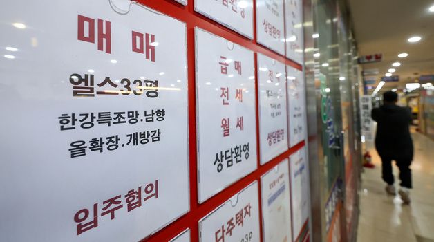양도세 중과 부활 앞두고…송파 이어 서초 상승 전환