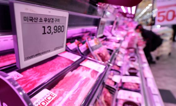 5월 3일 우삼겹데이