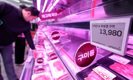 "5월3일은 우삼겹 먹는 날"…할인행사 전개