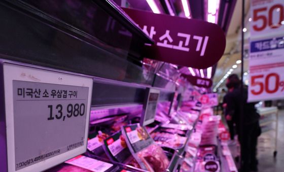 5월 3일 '우삼겹데이'로 시작하는 행복한 가정의 달