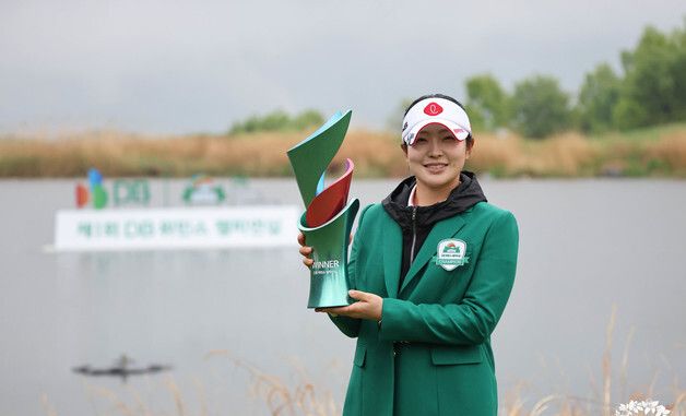 유현조, KLPGA 투어 DB 챔피언십서 우승