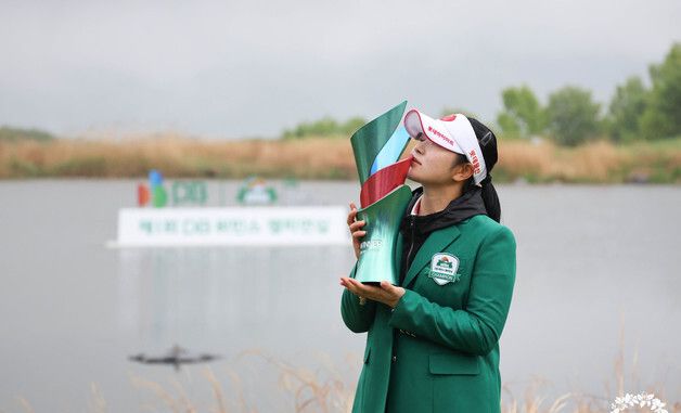 유현조, KLPGA 투어 DB 챔피언십서 우승