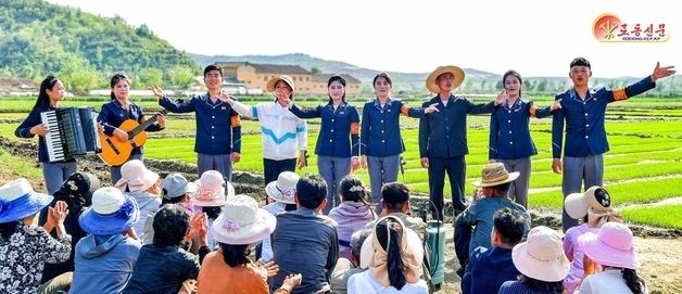 北 "대중의 열의 북돋운다"…은파군 기동예술선동대