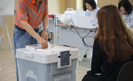 '소중한 한 표 행사해요'