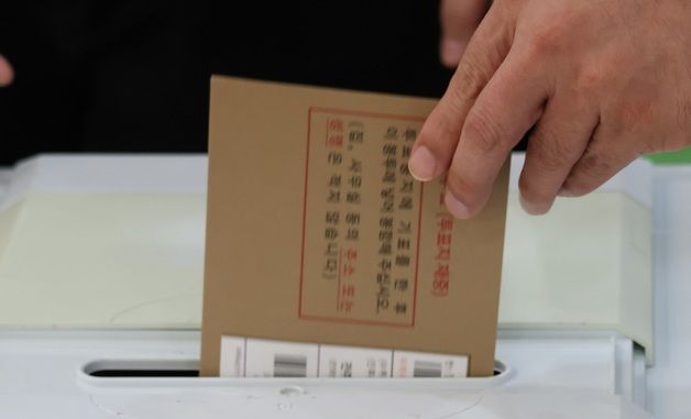 소중한 한 표 행사