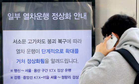 순차적 정상 운행되는 KTX