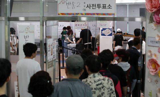 유권자들로 붐비는 사전투표소