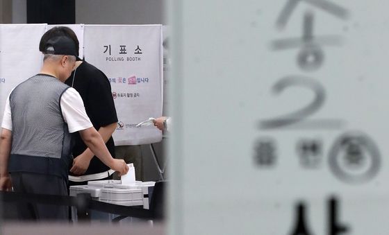 '소중한 한 표' 행사