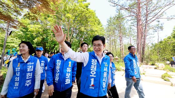 서울숲 찾은 정원오 후보