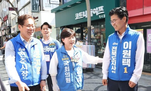 전주 찾은 서영교 의원