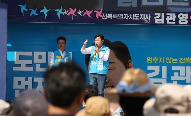 지지 호소하는 김관영 무소속 전북도지사 후보