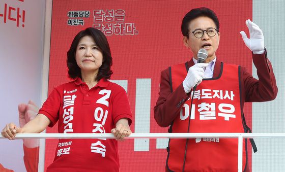 지지 호소하는 이철우·이진숙