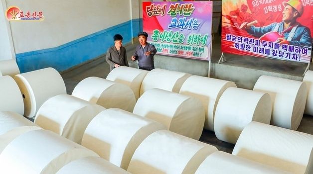 생산 실적 제고에 속도내는 신의주 화학섬유공장