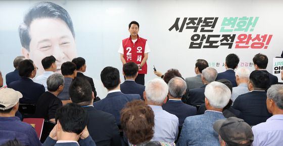 정비사업장 대표자들 만난 오세훈 후보