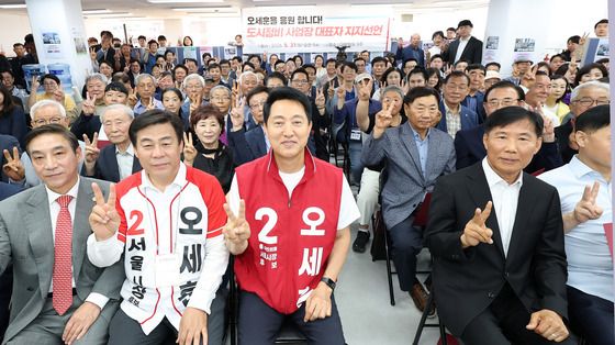 오세훈 후보 지지선언 나선 도시정비 사업장 대표들