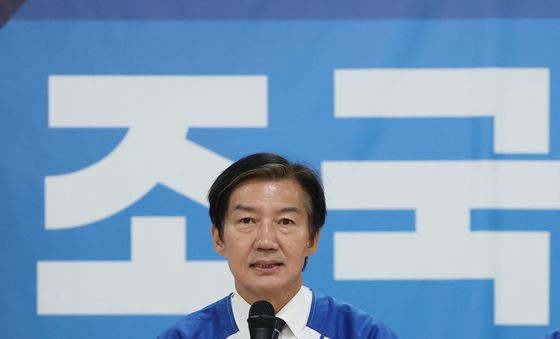 중앙선대위 회의에서 인사말 하는 조국