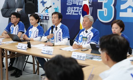 인사말 하는 조국
