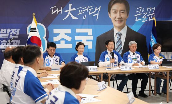 지지 호소하는 조국