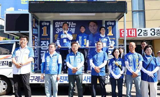 구례 찾은 정청래