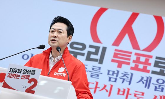 지방선거 본투표 독려하는 장동혁 대표
