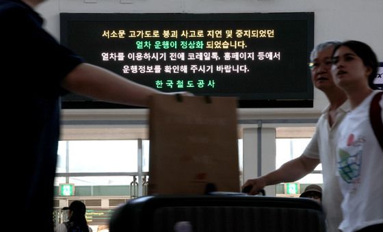 서소문 고가차도 사고로 중지된 열차 운행 정상화
