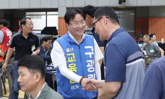 지지호소하는 구광렬 울산교육감 후보