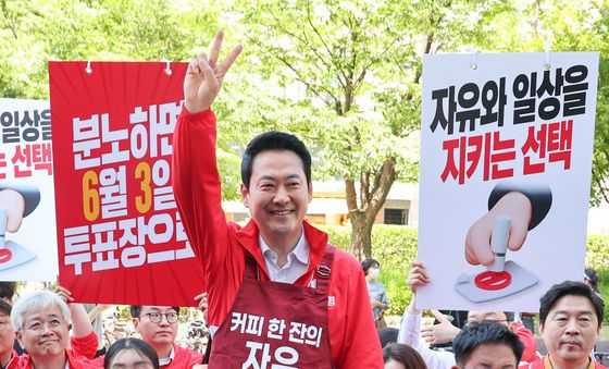 장동혁 '분노하면 본투표장으로'