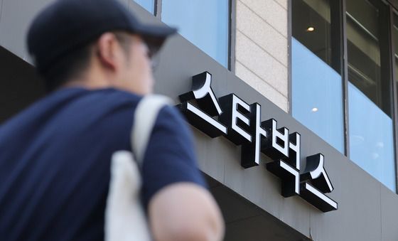 5·18단체, 국민연금에 “스타벅스 탱크데이 사태 주주권 행사하라”