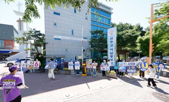 휴일 선거운동