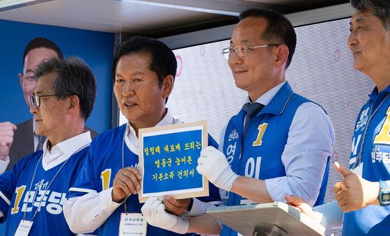 영동군 농어촌 기본소득 건의서 받는 정청래 대표