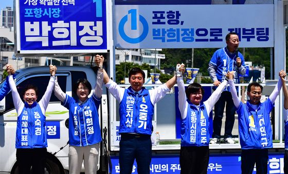 민주당 포항합동유세