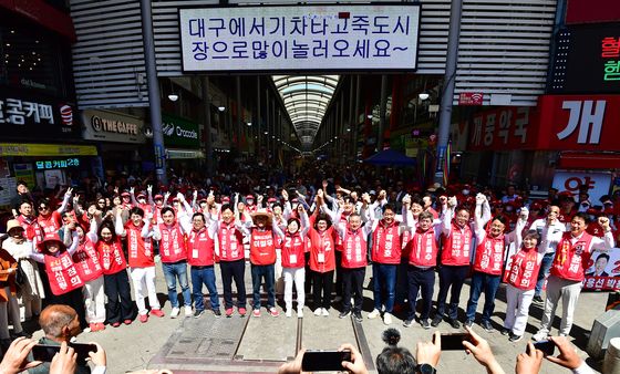 한자리에 모인 국힘 포항지역 후보자