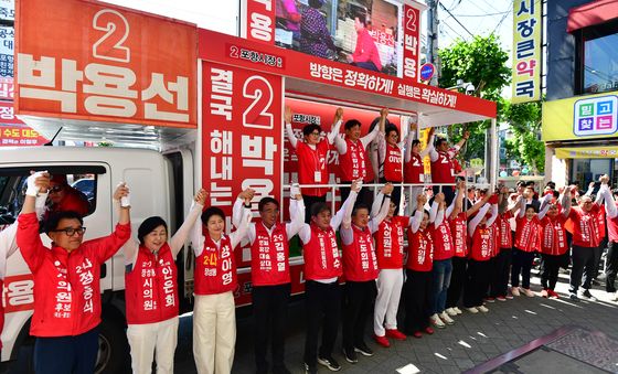 국민의힘 경북 포항 후보 죽도시장 합동유세