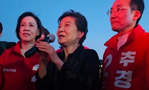 대구 수성못 찾은 박근혜