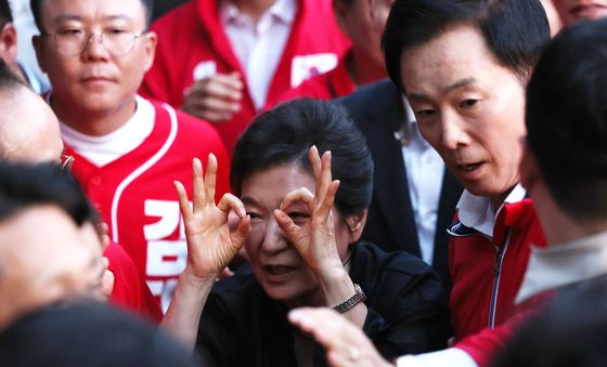 朴, 잘 보고 뽑으세요?