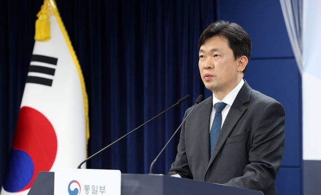 통일부 정례 브리핑